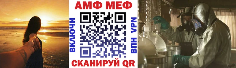 Amphetamine 97%  кракен ССЫЛКА  маркетплейс Telegram  Котлас 