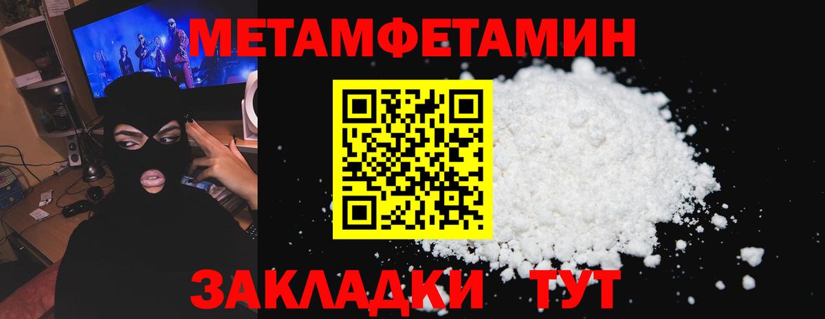АМФ 98% Котлас