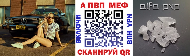 купить наркотик  Котлас  ссылка на мегу ссылки  А ПВП кристаллы 