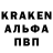 Альфа ПВП крисы CK Jennie Jack