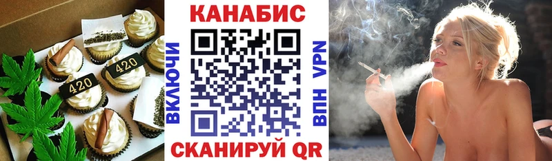 Cannafood конопля  Котлас 