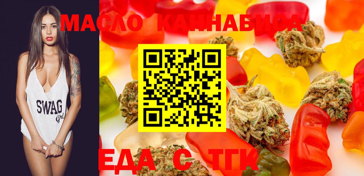 ГЕРОИН  Котлас  Меф МЯУ МЯУ кристаллы  Вход с VPN  Каннабис  MDMA  ГАШИШ  Кокаин 