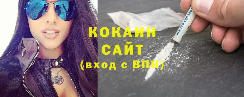 Cocaine Перу  хочу наркоту  Котлас 