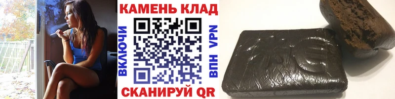 купить  цена  Котлас  ГАШ хэш 