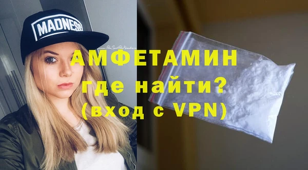 мефедрон мука Медвежьегорск