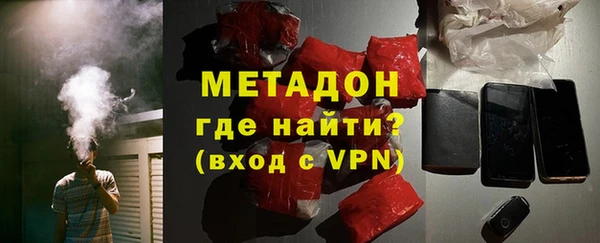 шишки Медногорск