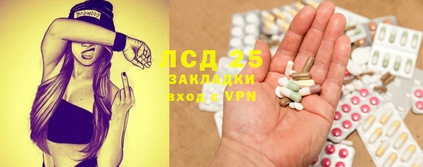 МДМА Мегион
