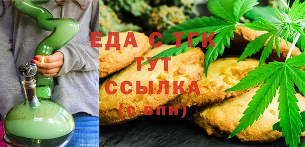 МДМА Мегион