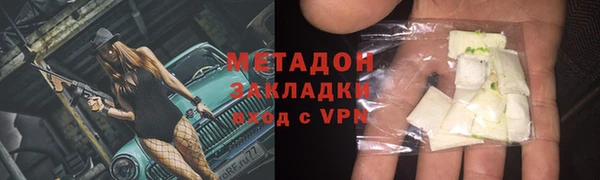 МДМА Мегион