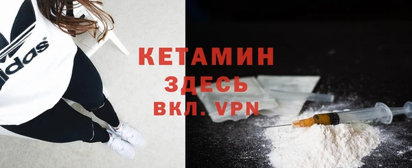 МДМА Мегион