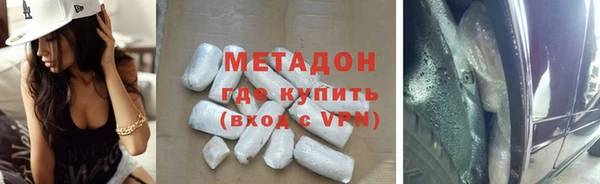 мефедрон мука Медвежьегорск