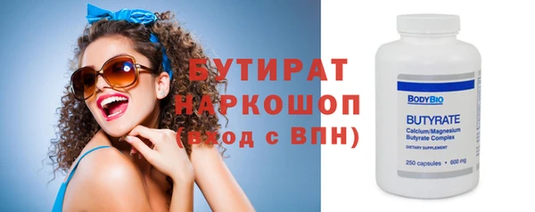 шишки Медногорск