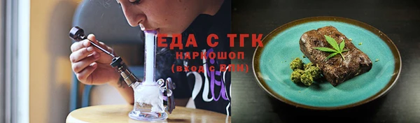 МДМА Мегион