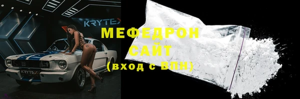 шишки Медногорск