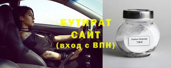 шишки Медногорск
