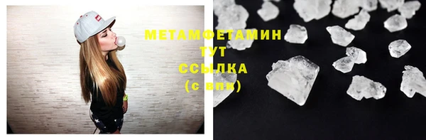 МДМА Мегион