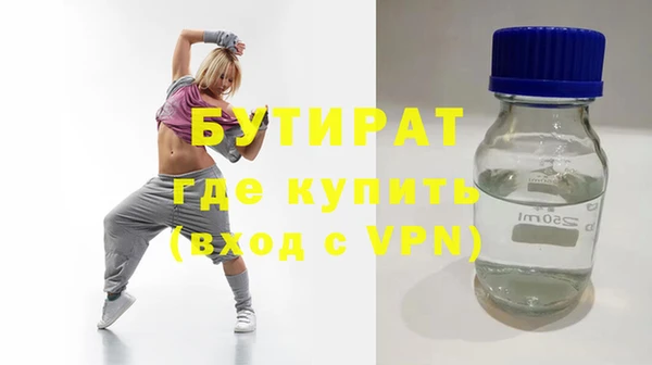 МДМА Мегион
