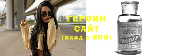шишки Медногорск