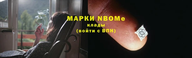 мефедрон мука Медвежьегорск