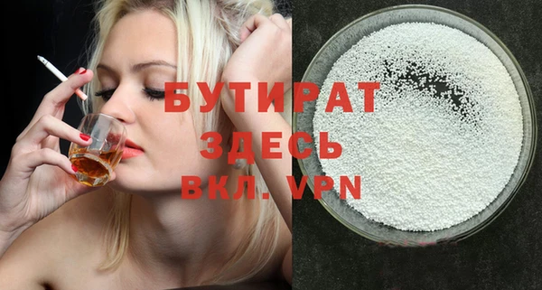 мефедрон мука Медвежьегорск