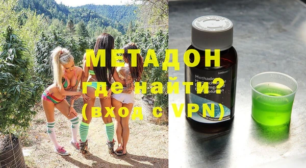 шишки Медногорск