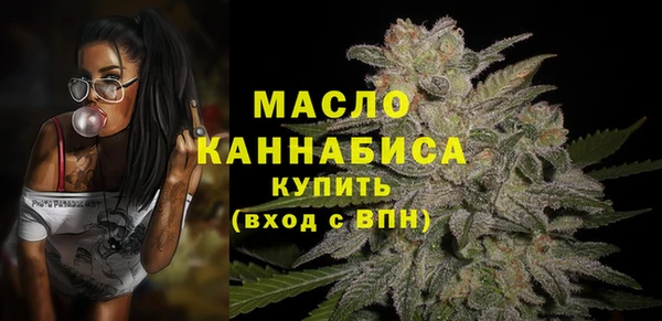 МДМА Мегион