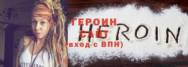 шишки Медногорск