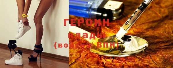 ешки Горняк