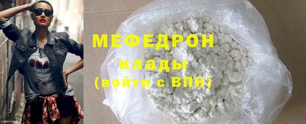 шишки Медногорск