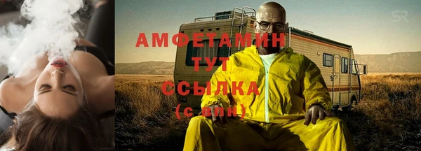 мефедрон мука Медвежьегорск