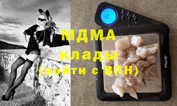 МДМА Мегион