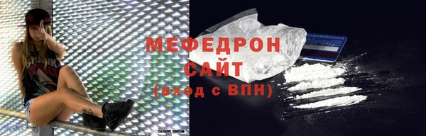 шишки Медногорск