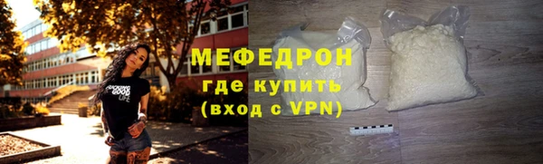 МДМА Мегион