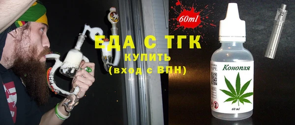мефедрон мука Медвежьегорск