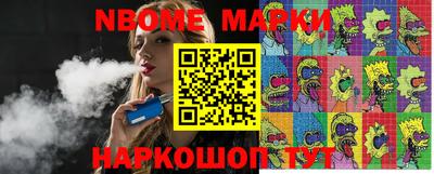 метамфетамин Бузулук