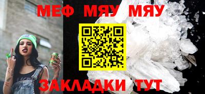 бутират Бугуруслан