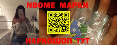 метамфетамин Бузулук