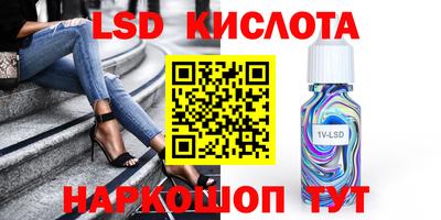метамфетамин Бузулук