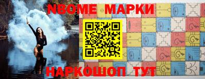 мет Будённовск