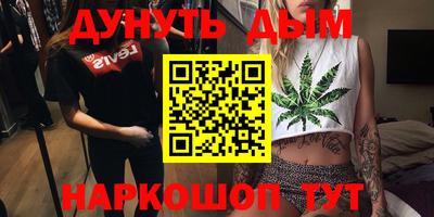 бутират Бугуруслан