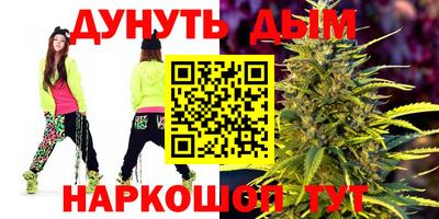 метамфетамин Бузулук