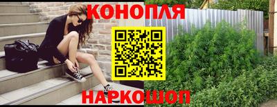 бутират Бугуруслан