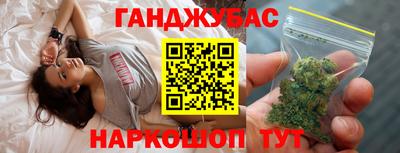 бутират Бугуруслан