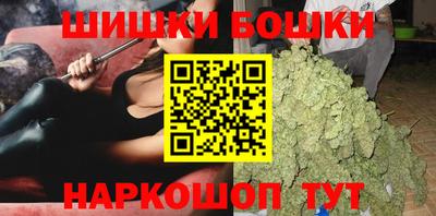 бутират Бугуруслан