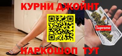 метамфетамин Бузулук