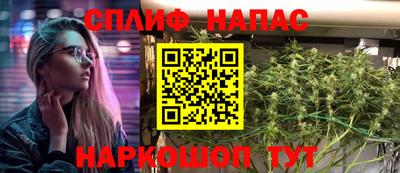 метамфетамин Бузулук