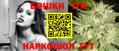 бутират Бугуруслан