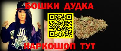 метамфетамин Бузулук