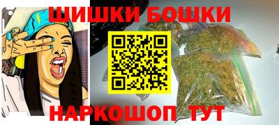 метамфетамин Бузулук