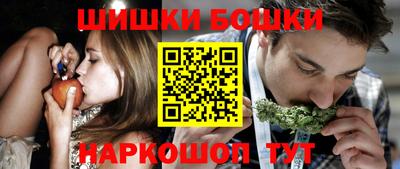 бутират Бугуруслан